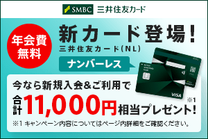 ブラックカードとは 入会条件や特典を解説 クレジットカードの三井住友visaカード ブラックカードとは 入会条件や特典を解説 クレジットカードの三井住友visaカード