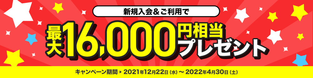 クレカを持ちたい 新社会人におすすめのクレジットカード情報まとめ フレマガ 新社会人 新入社員をサポート