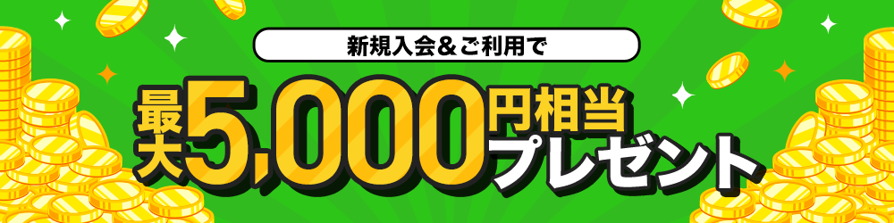 クレジットカードの不正利用6つのケースとは 対処法を解説 クレジットカードの三井住友visaカード