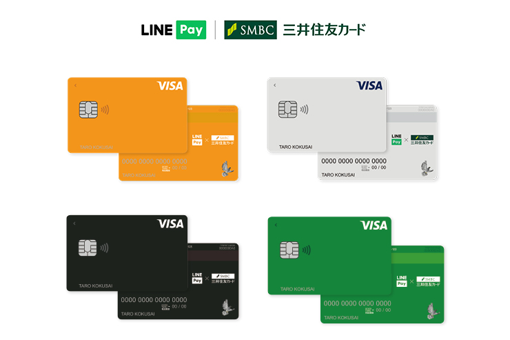 海外旅行で利用したい！Visa LINE Payクレジットカードのメリット
