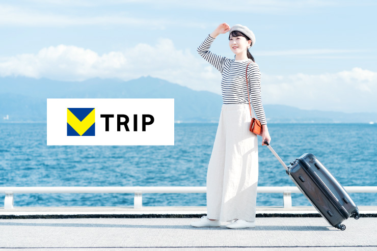 Vポイントでお得に旅行・宿泊予約！Vトリップとは？