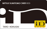 三井住友カードiD（専用カード）