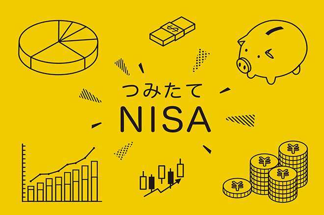 つみたてNISAをクレジットカード決済で始めるメリットと、積立投信におすすめのクレジットカードとは