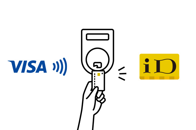 Visaのタッチ決済とiDはどっちがお得？違いや使い分けを解説