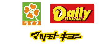 デイリーヤマザキ、ライフ、マツキヨ、すき家、ドトール ロゴ
