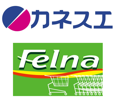 カネスエ・フェルナ