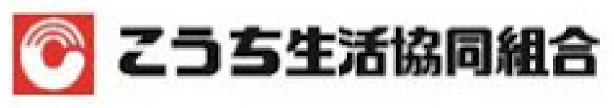 こうち生活協同組合