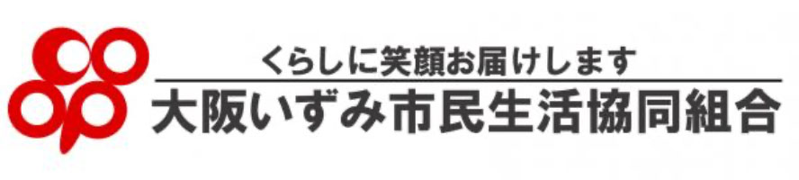 大阪いずみ市民生活協同組合