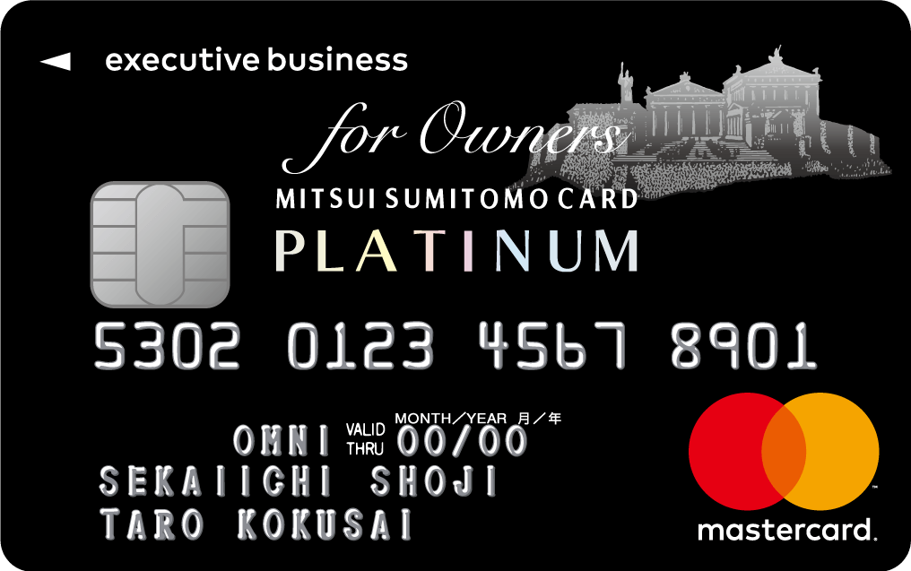 Mastercardの場合のカードデザイン