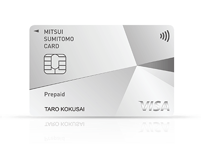 プリペイドカードとは 特徴 メリット 違い 使い方 プリペイドカードなら三井住友visaカード プリペイドカードとは 特徴 メリット 違い 使い方 プリペイドカードなら三井住友visaカード