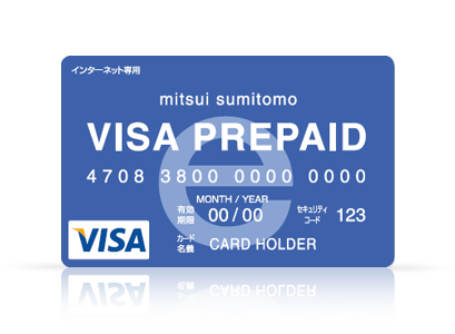 住友 プリペイド 三井 visa 三井住友VISAプリペイドのメリット・デメリット｜ぶっちゃけいいの？