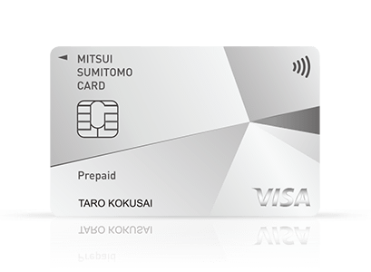 Visa プリペイド カード