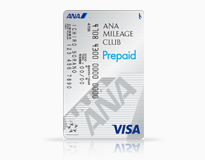 ANA VISAプリペイドカード（オールチャージ型）