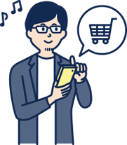 ネットショップ利用の場合