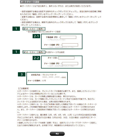 マイページについて マイページでできる機能のご案内 Visaプリペ クレジットカードの三井住友visaカード