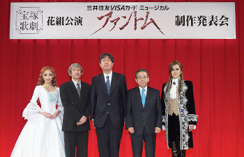 冠協賛公演特別コーナー 制作発表 三井住友visaカード 冠協賛公演特別コーナー 制作発表 三井住友visaカード