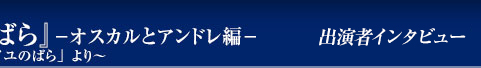制作発表