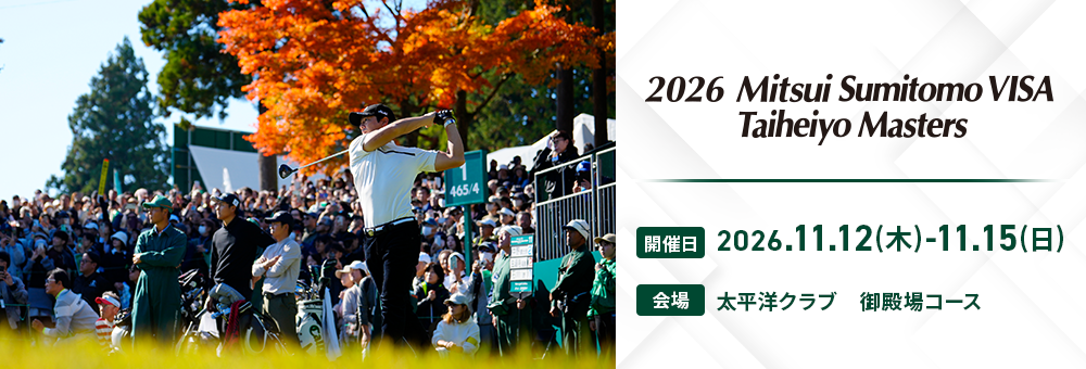 2026 Mitsui Sumitomo VISA Taiheiyo Masters