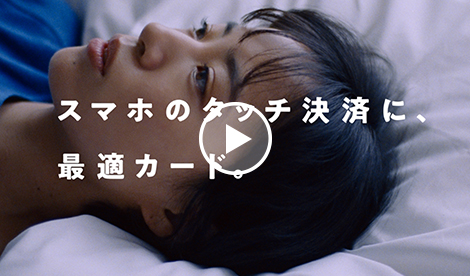 タッチVer