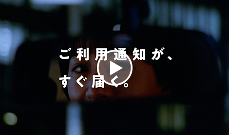 通知Ver