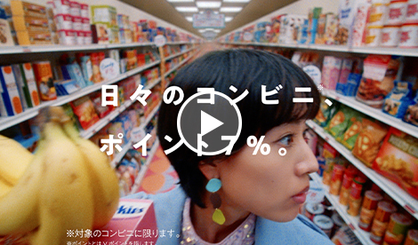 コンビニVer