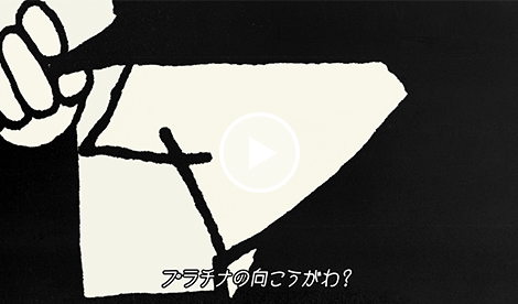 登場Ver 15秒