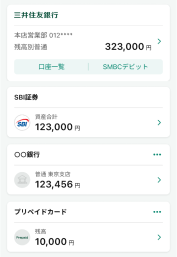 ホーム編集画面 イメージ