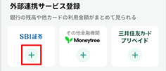 ホーム編集画面 イメージ