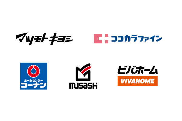 対象日用品店