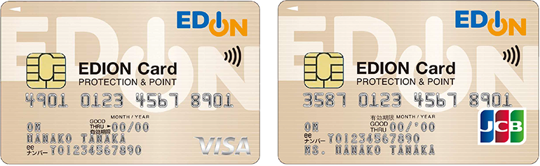 エディオンカード イメージ
