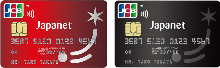 ジャパネットカード イメージ