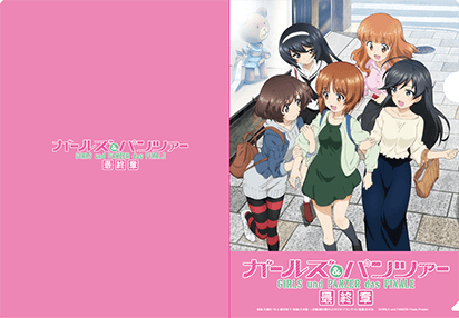 オリジナルクリアファイル